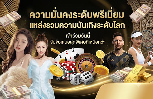 แนะนำขั้นตอนการลงทะเบียน db88 สมัคร สล็อตเว็บตรง2026 บนอุปกรณ์พกพา