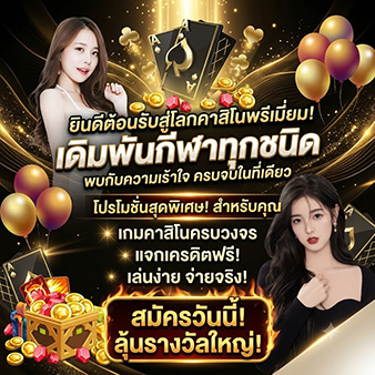 db88 สมัคร สล็อตเว็บตรง2026