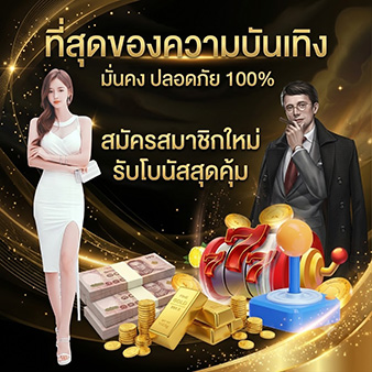 db88 สมัคร สล็อตเว็บตรง2026